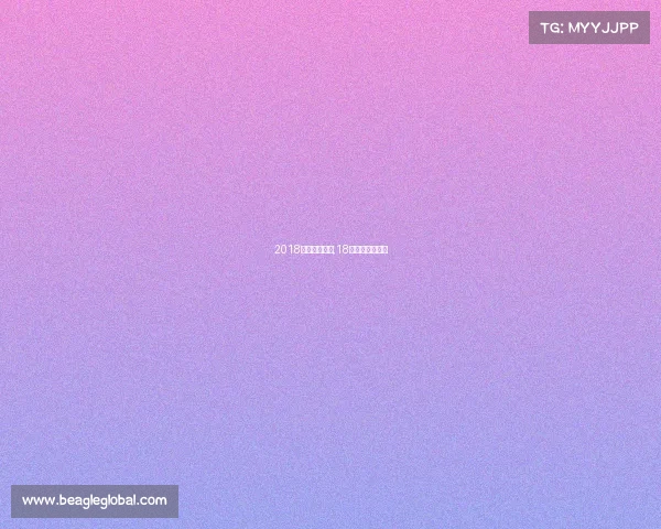 2018今天女排赛事,18日女排比赛时间