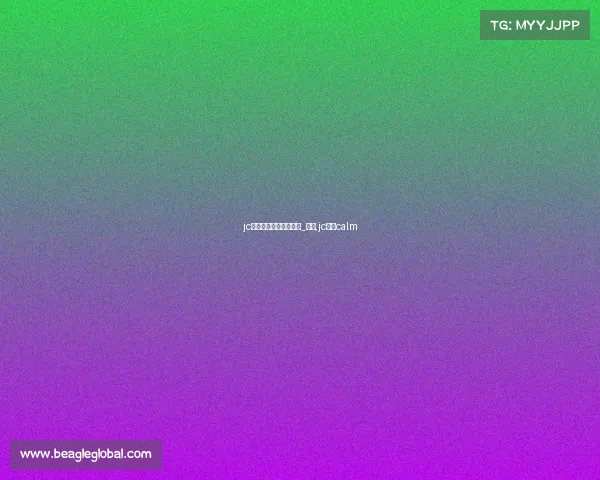 jc电子竞技俱乐部的微博_微博,jc电竞calm jc电子竞技俱乐部的微博_微博,jc电竞calm