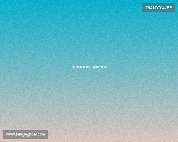 TMA电子竞技俱乐部pubgtmt电竞俱乐部