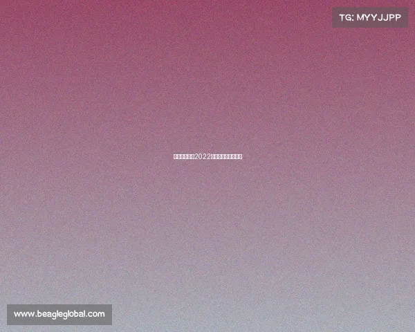 杭州电子竞技2022、杭州电子竞技场馆